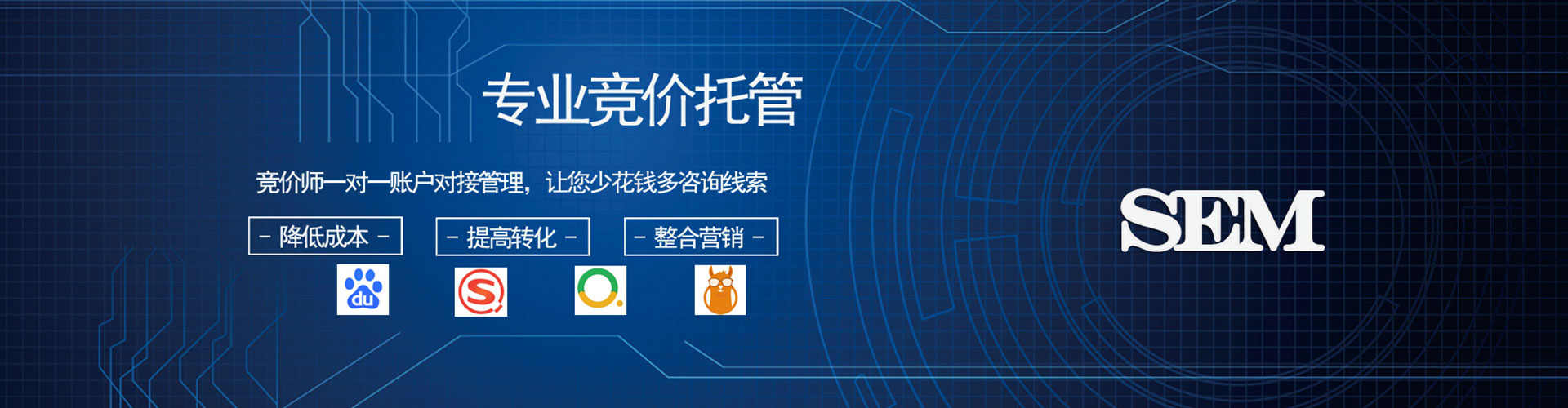 连云港百度sem