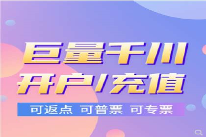竞价开户经验分享：如何提高转化率