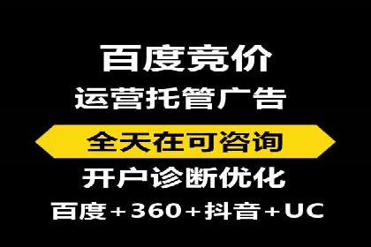百度推广公司助力中小企业拓展市场